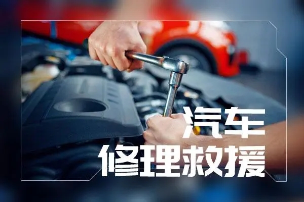 修车28.jpg